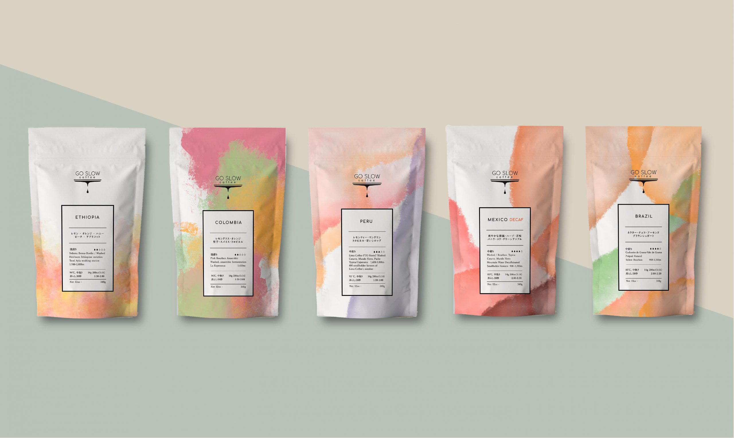 packaging design of coffee bags, for a coffee shop, in a minimalist and Japanese style. Created by a graphic design studio in Lausanne, Switzerland.